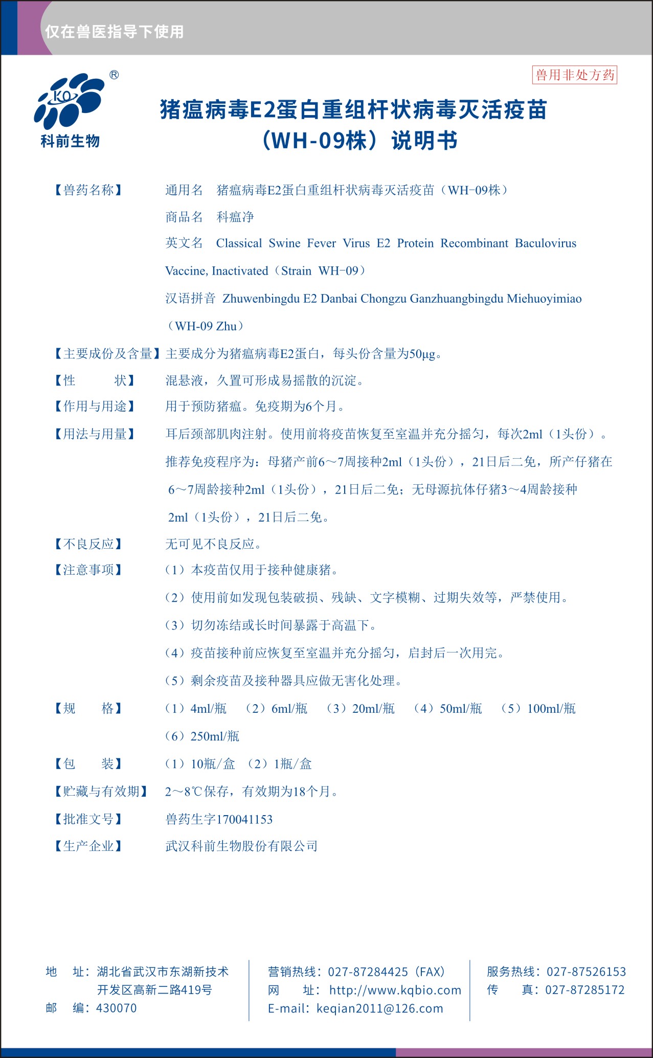 国产乱人偷精品人妻A片