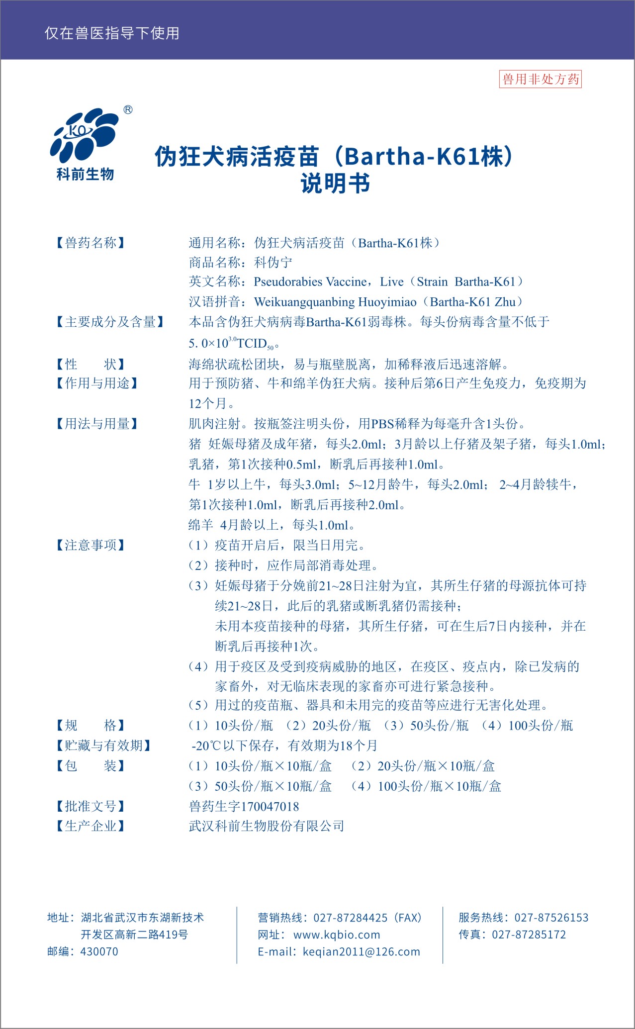 国产乱人偷精品人妻A片