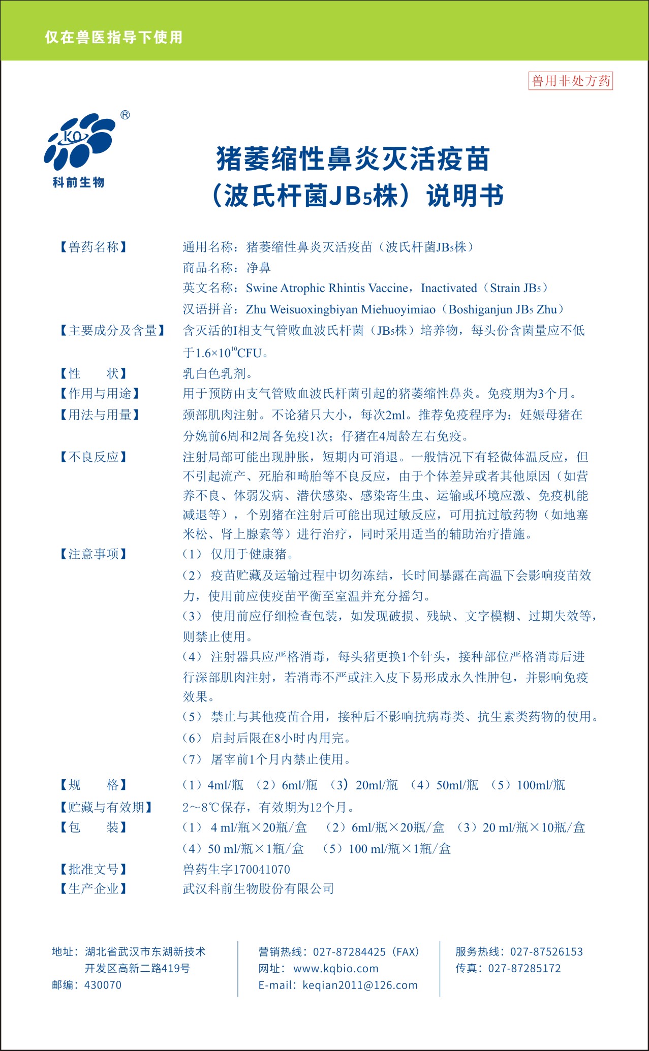 国产乱人偷精品人妻A片