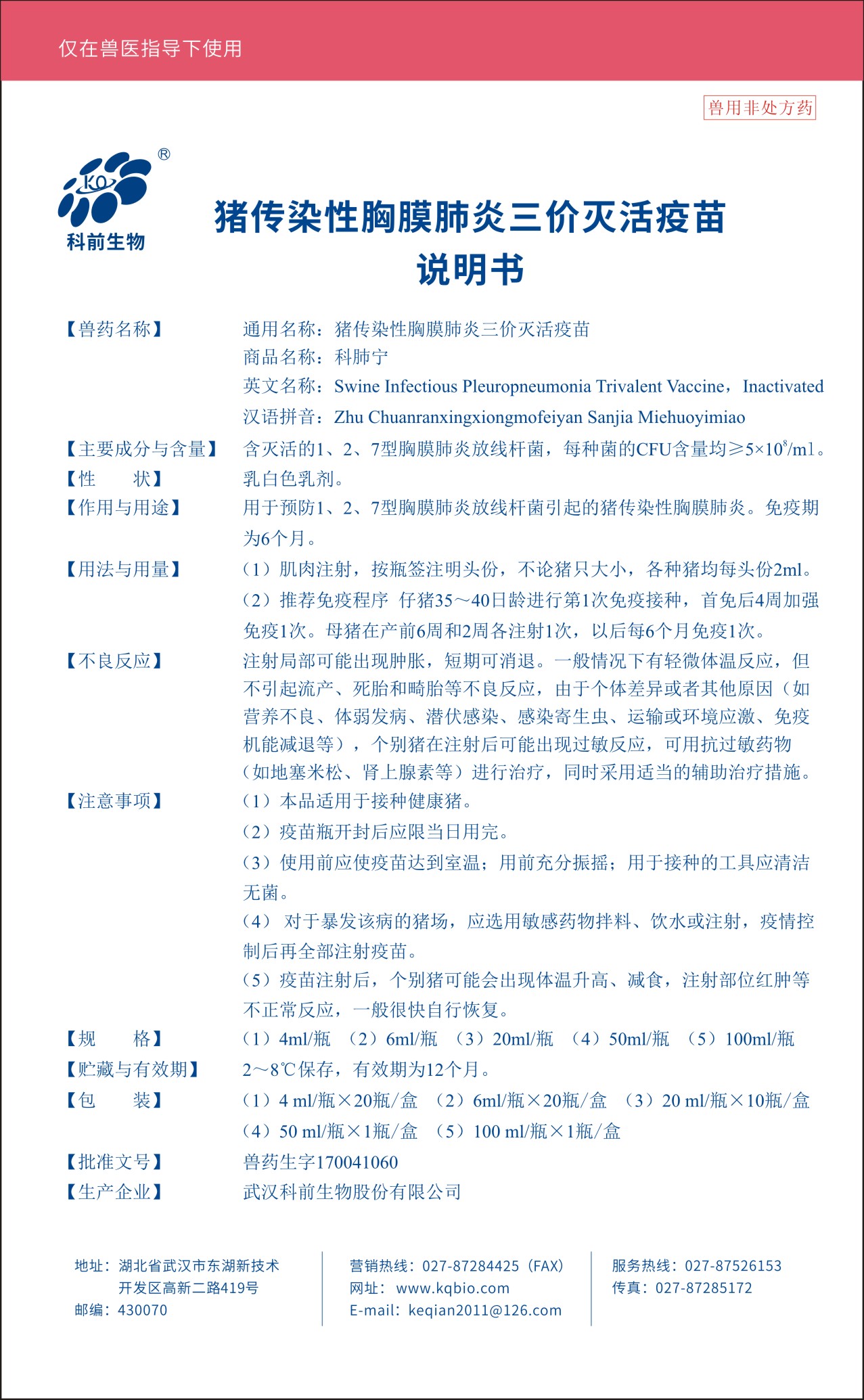 国产乱人偷精品人妻A片