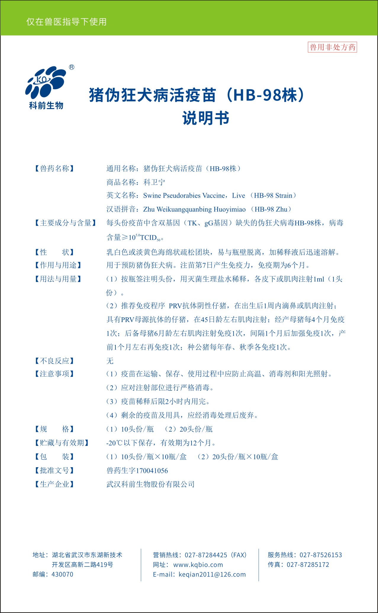 国产乱人偷精品人妻A片