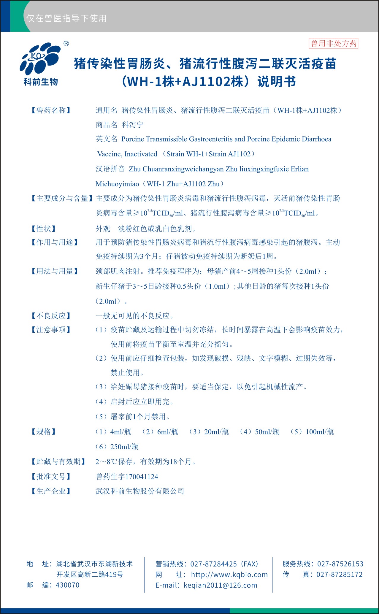 国产乱人偷精品人妻A片