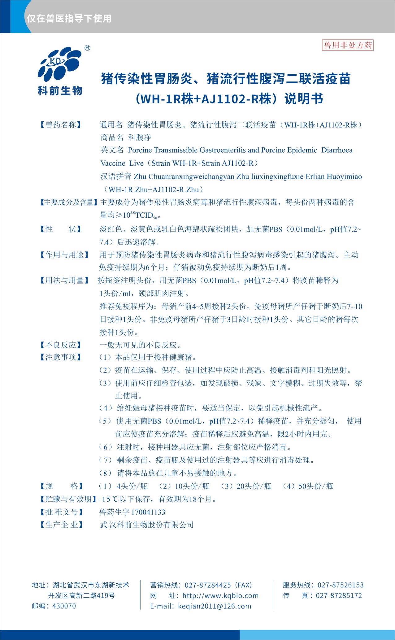 国产乱人偷精品人妻A片