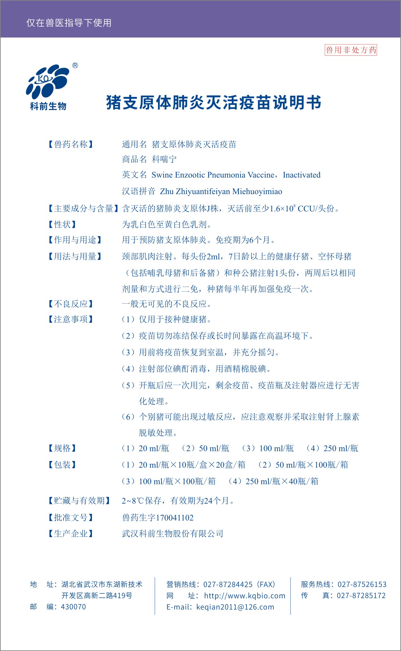 国产乱人偷精品人妻A片