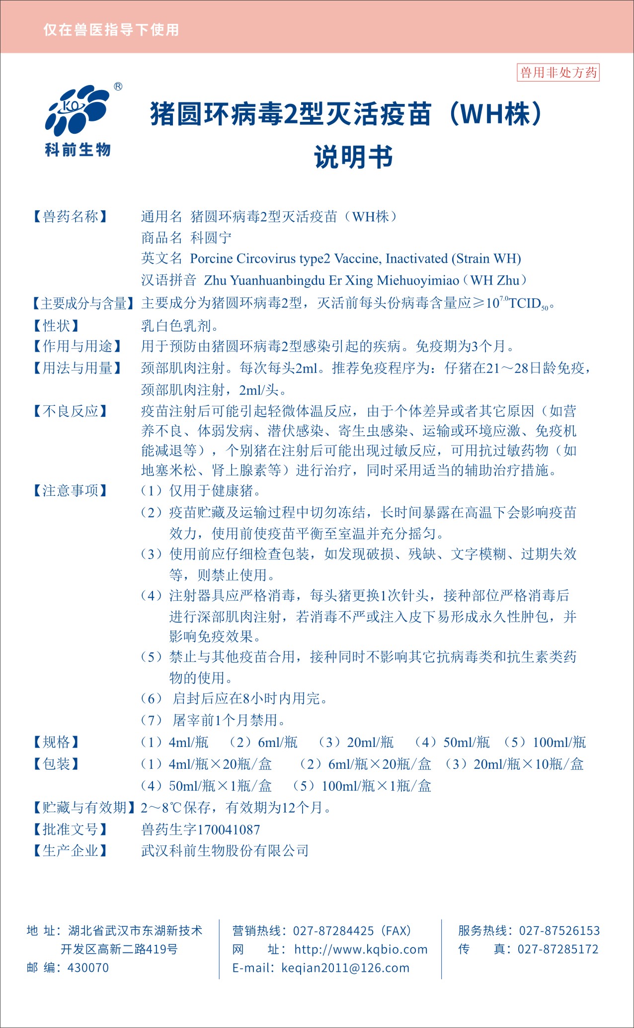 国产乱人偷精品人妻A片