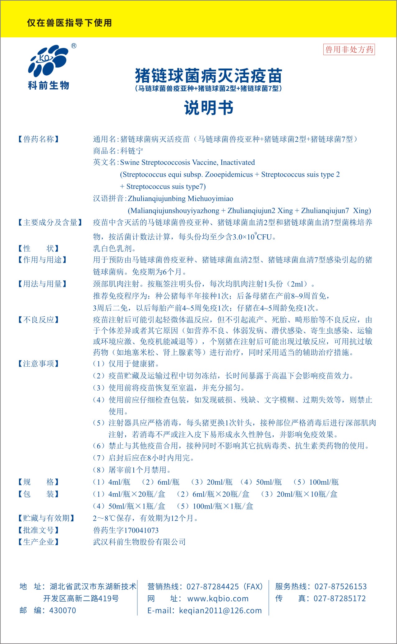 国产乱人偷精品人妻A片