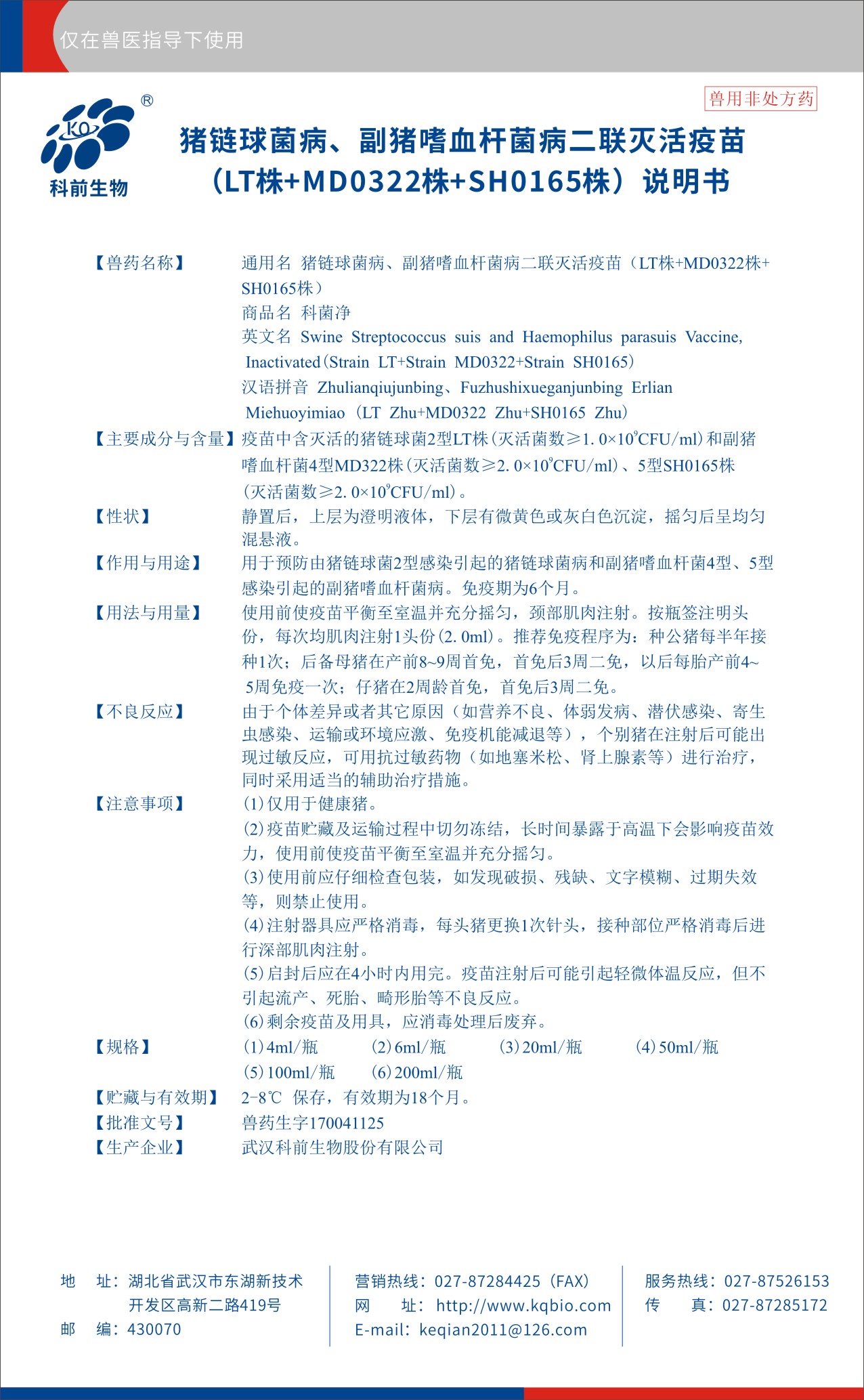 国产乱人偷精品人妻A片