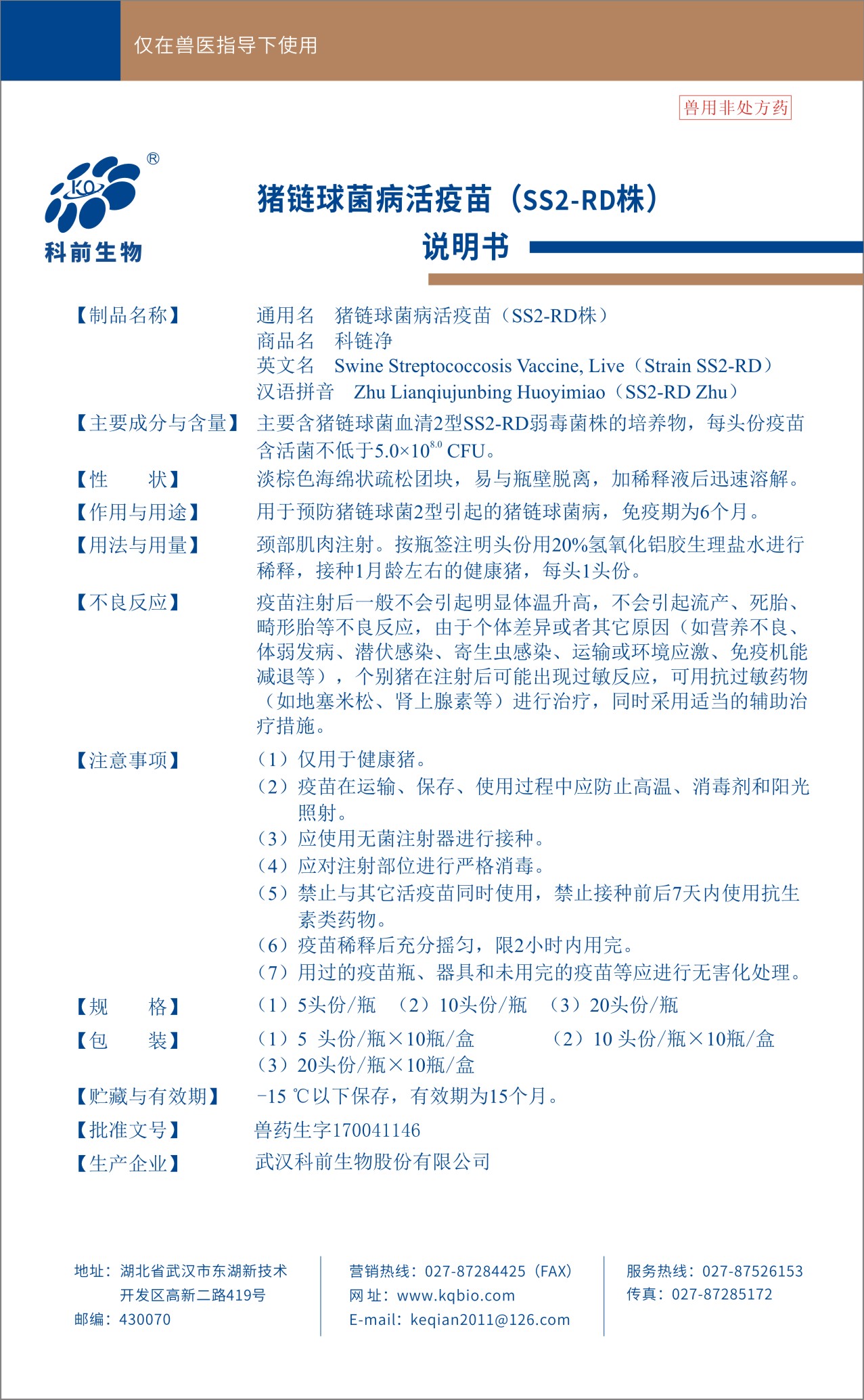 国产乱人偷精品人妻A片