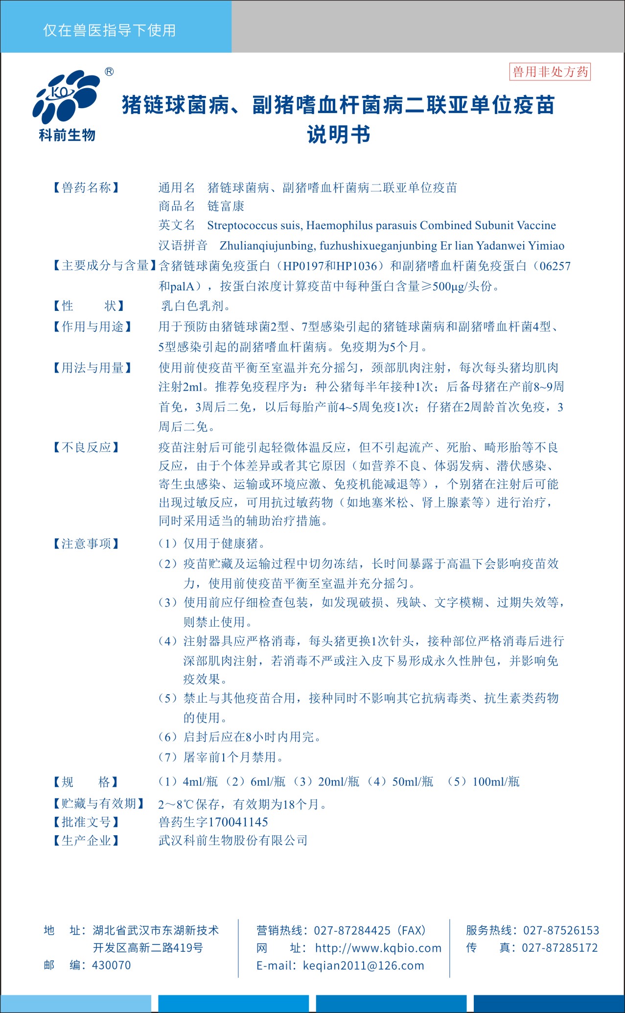 国产乱人偷精品人妻A片