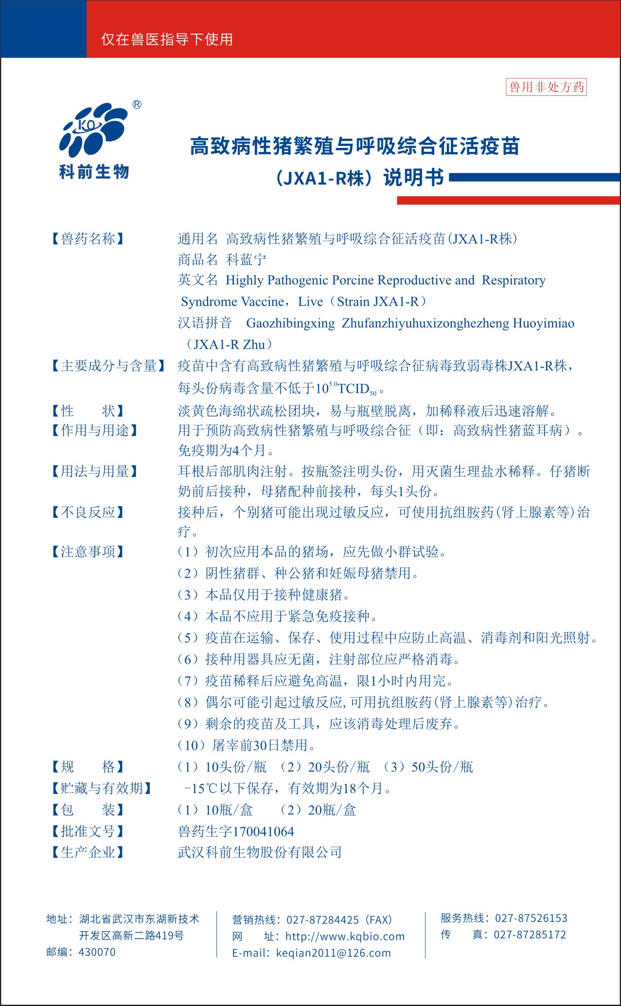 国产乱人偷精品人妻A片