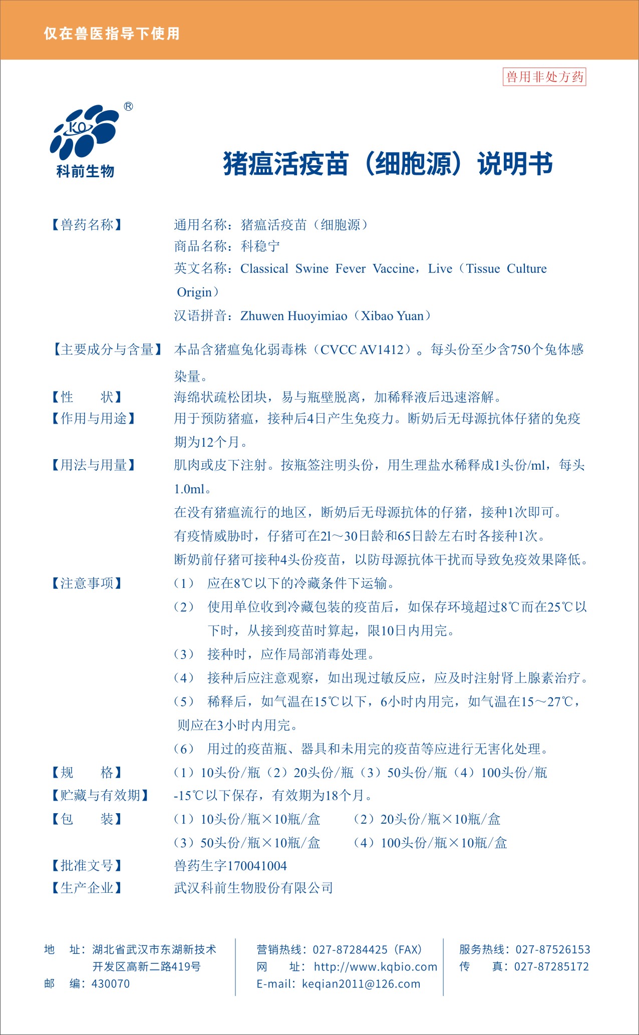 国产乱人偷精品人妻A片