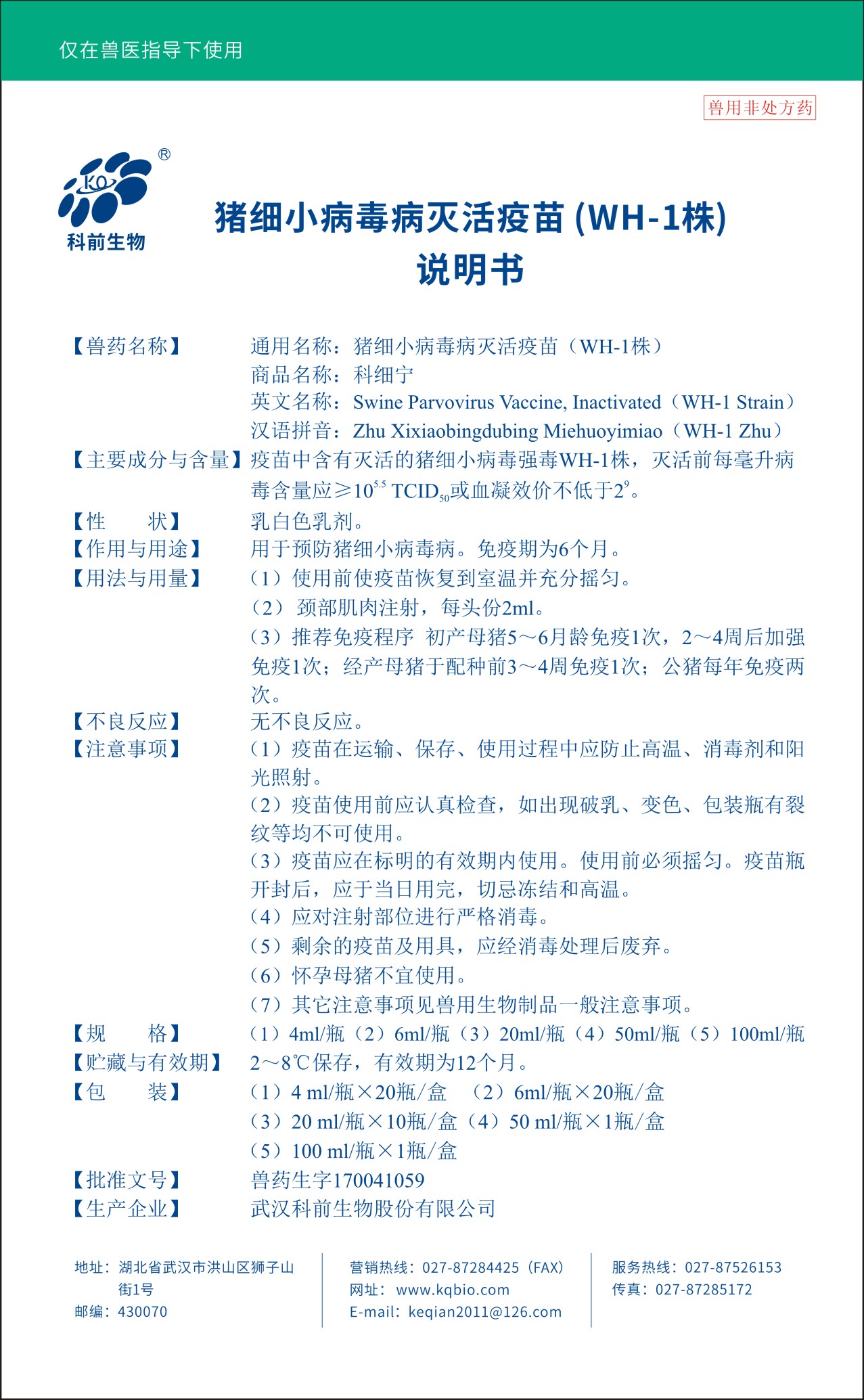 国产乱人偷精品人妻A片