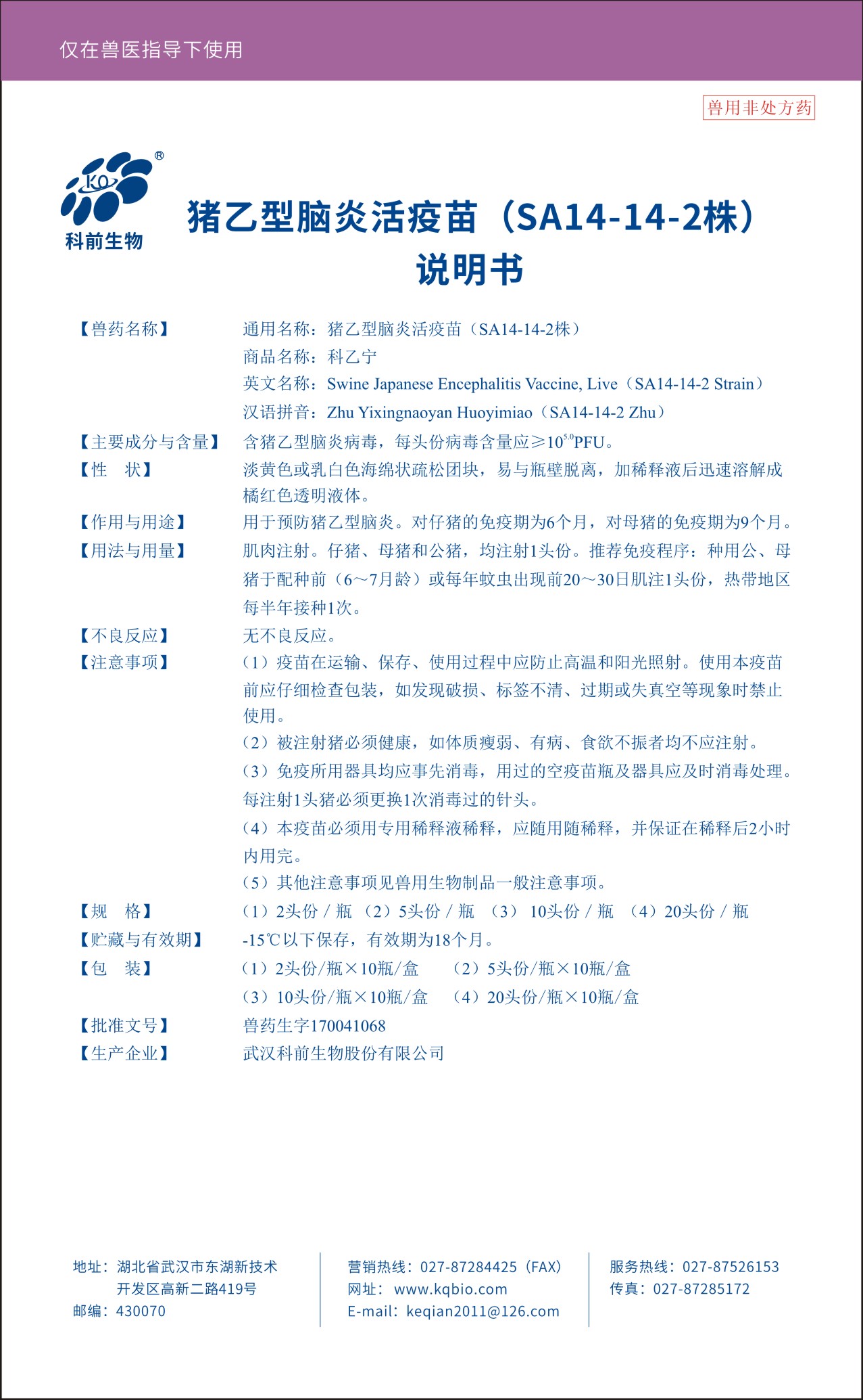 国产乱人偷精品人妻A片