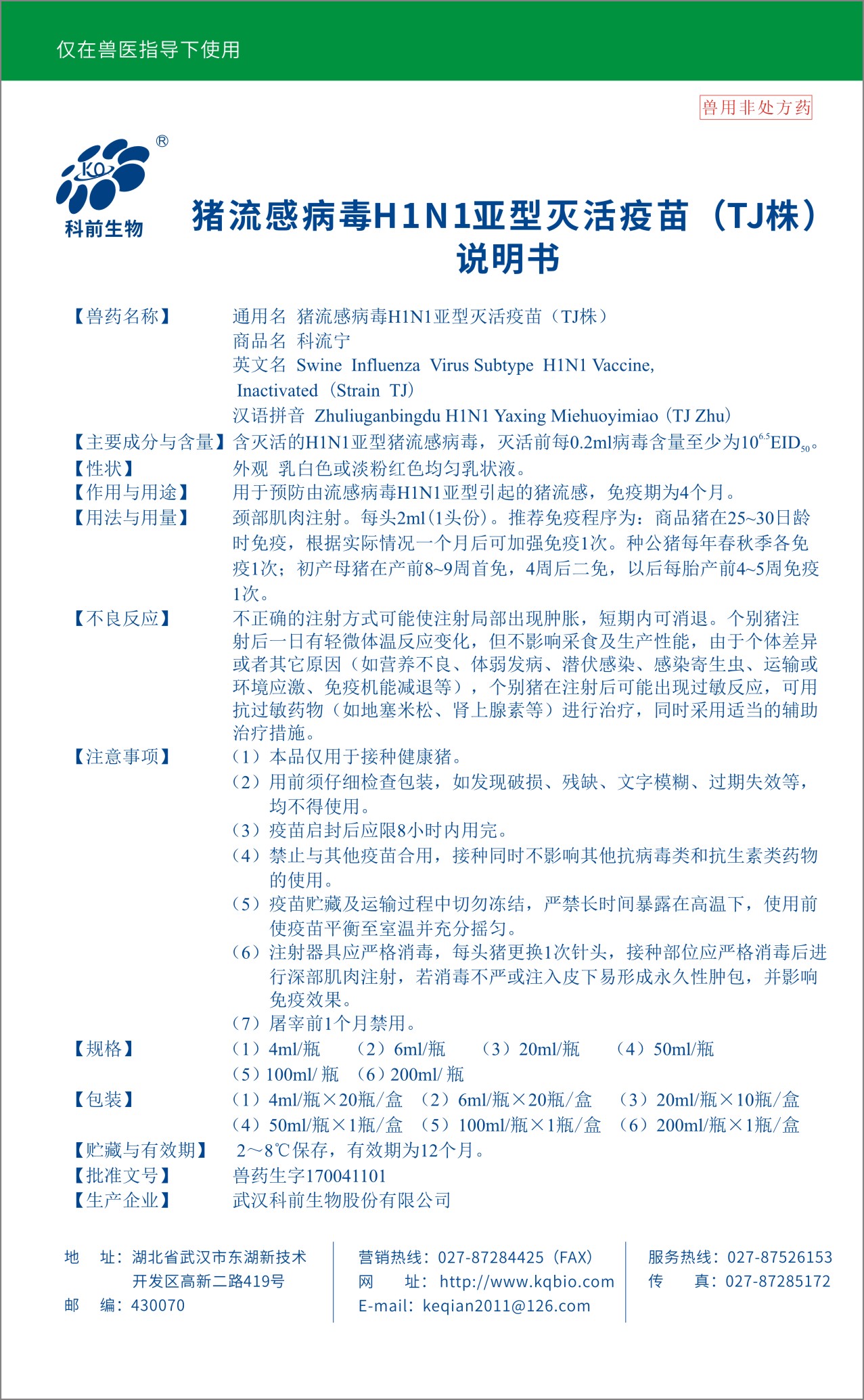 国产乱人偷精品人妻A片