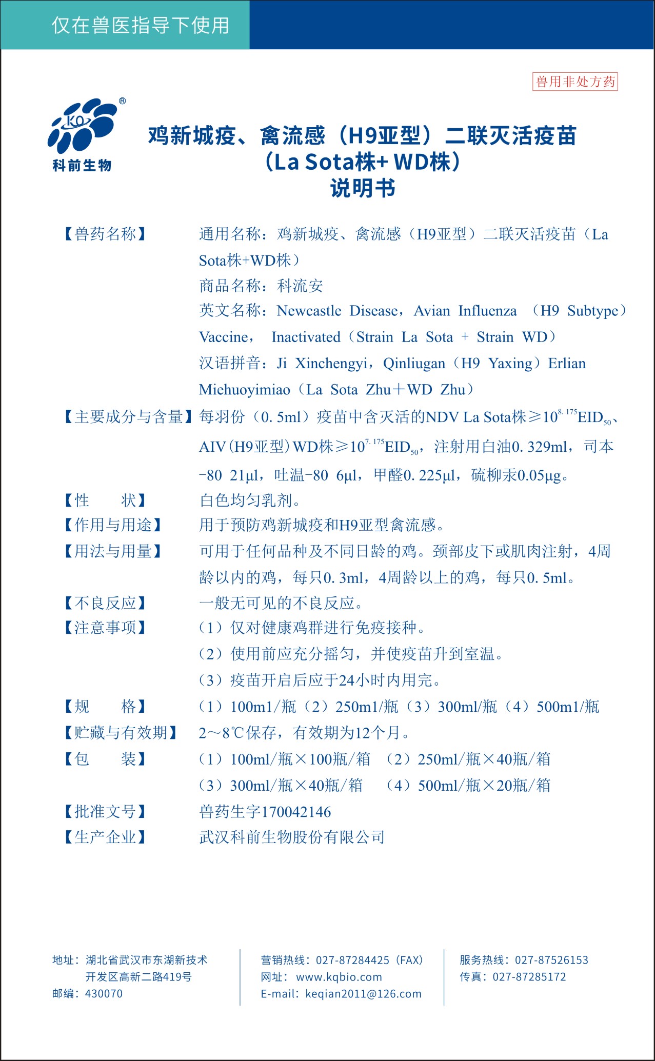 国产乱人偷精品人妻A片