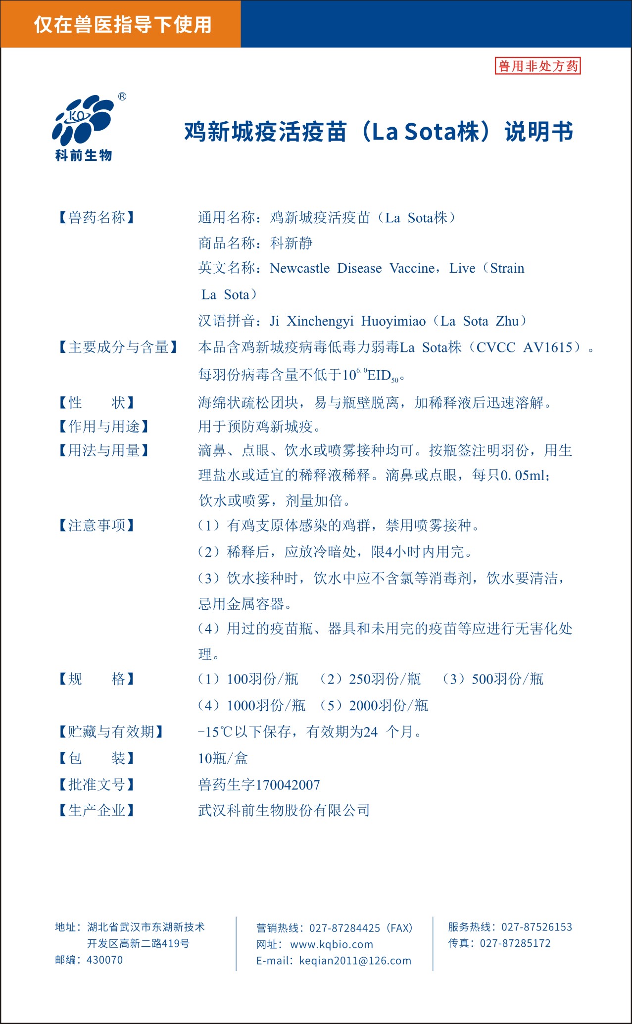 国产乱人偷精品人妻A片