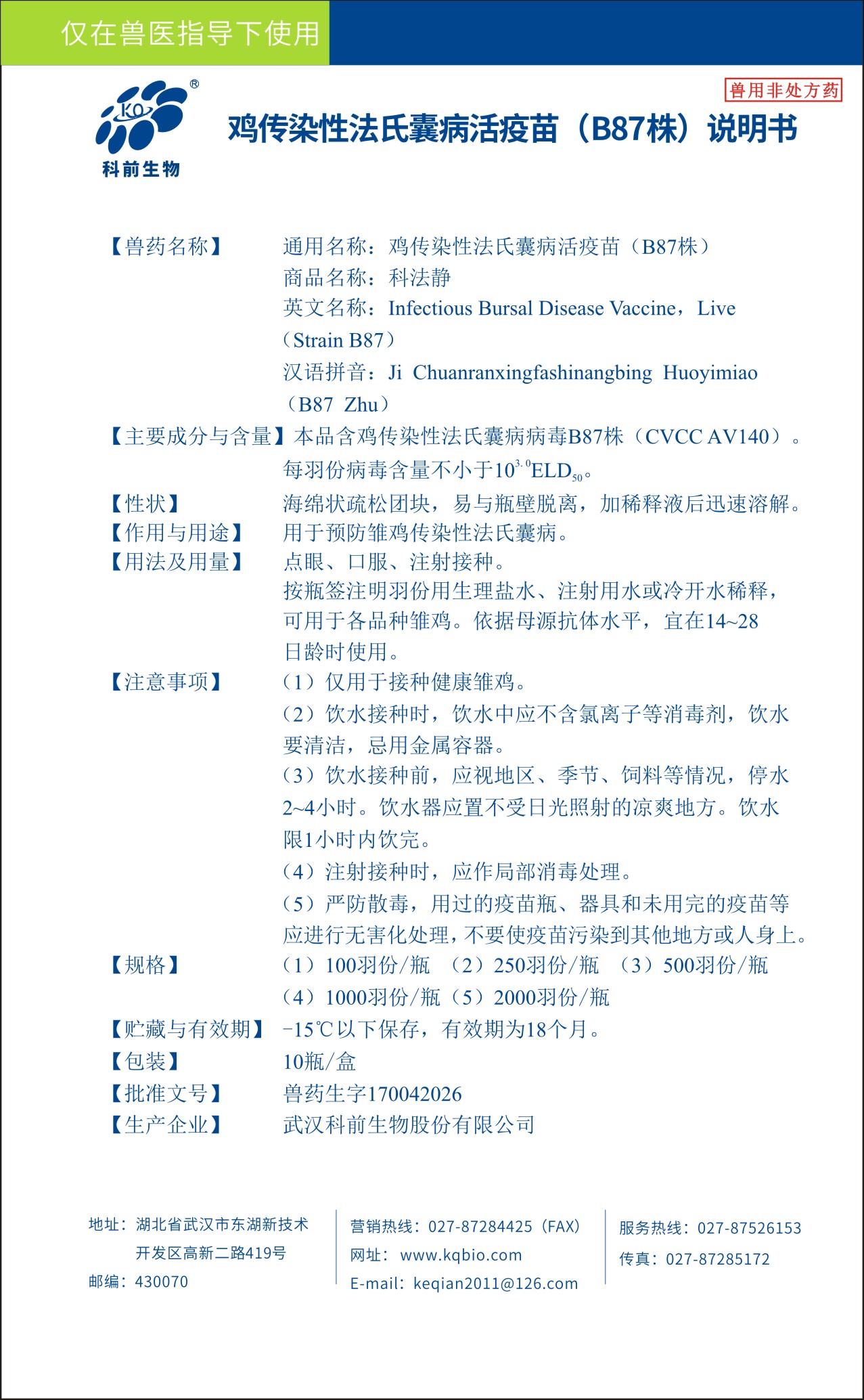 国产乱人偷精品人妻A片