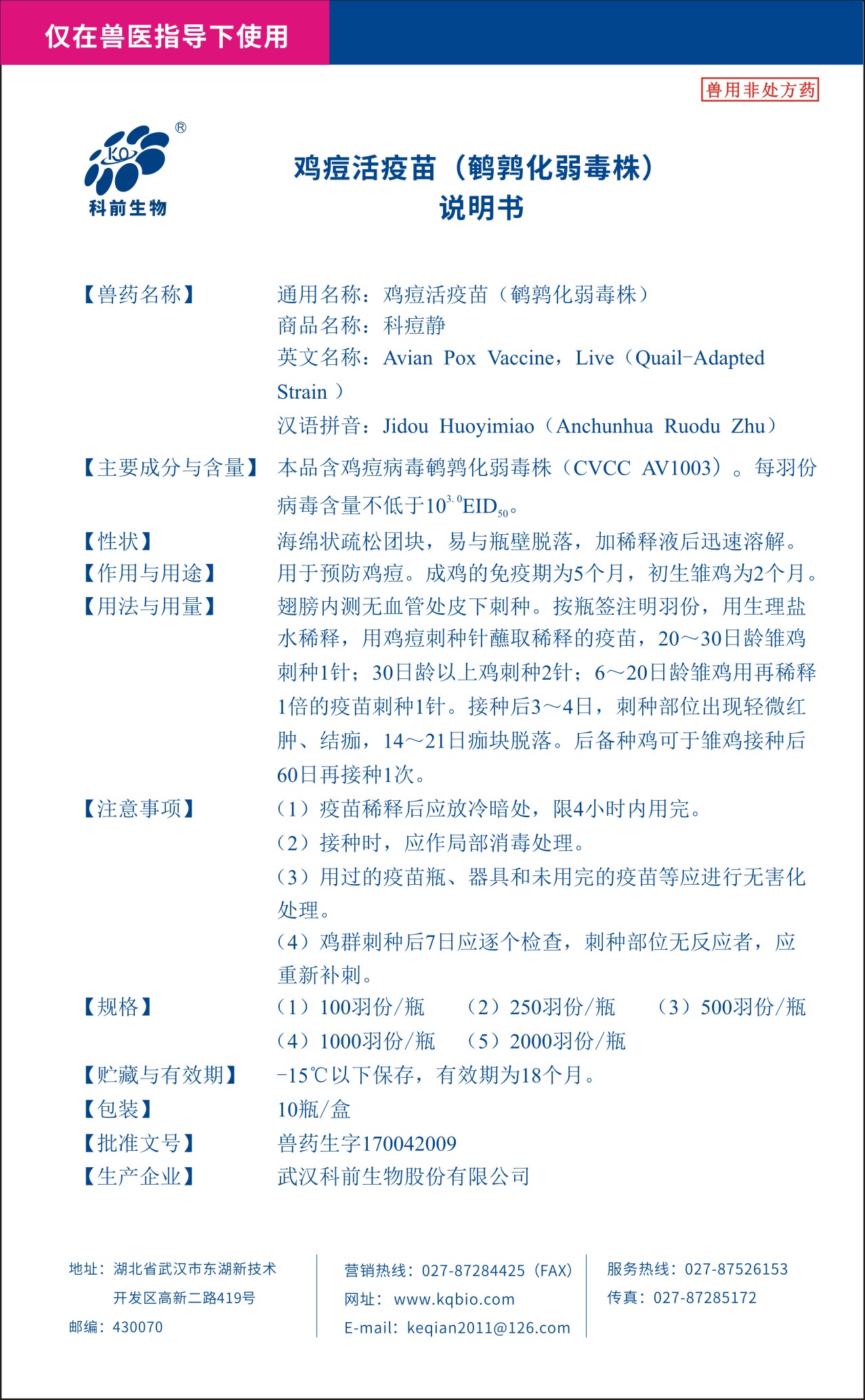 国产乱人偷精品人妻A片