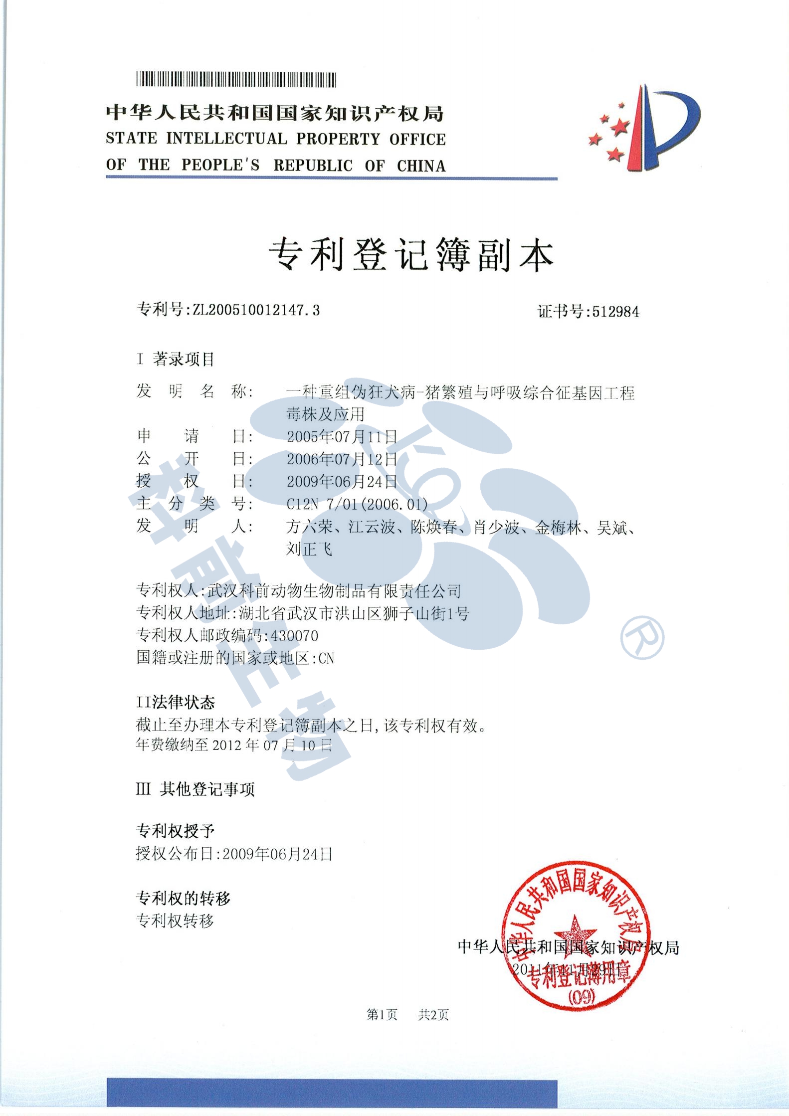 国产乱人偷精品人妻A片