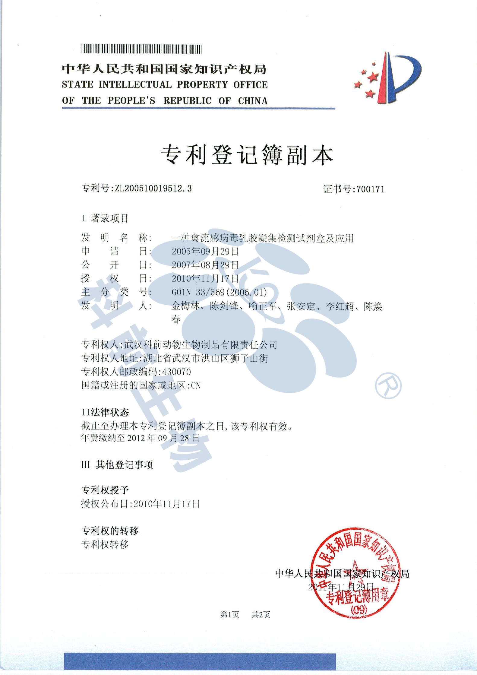 国产乱人偷精品人妻A片