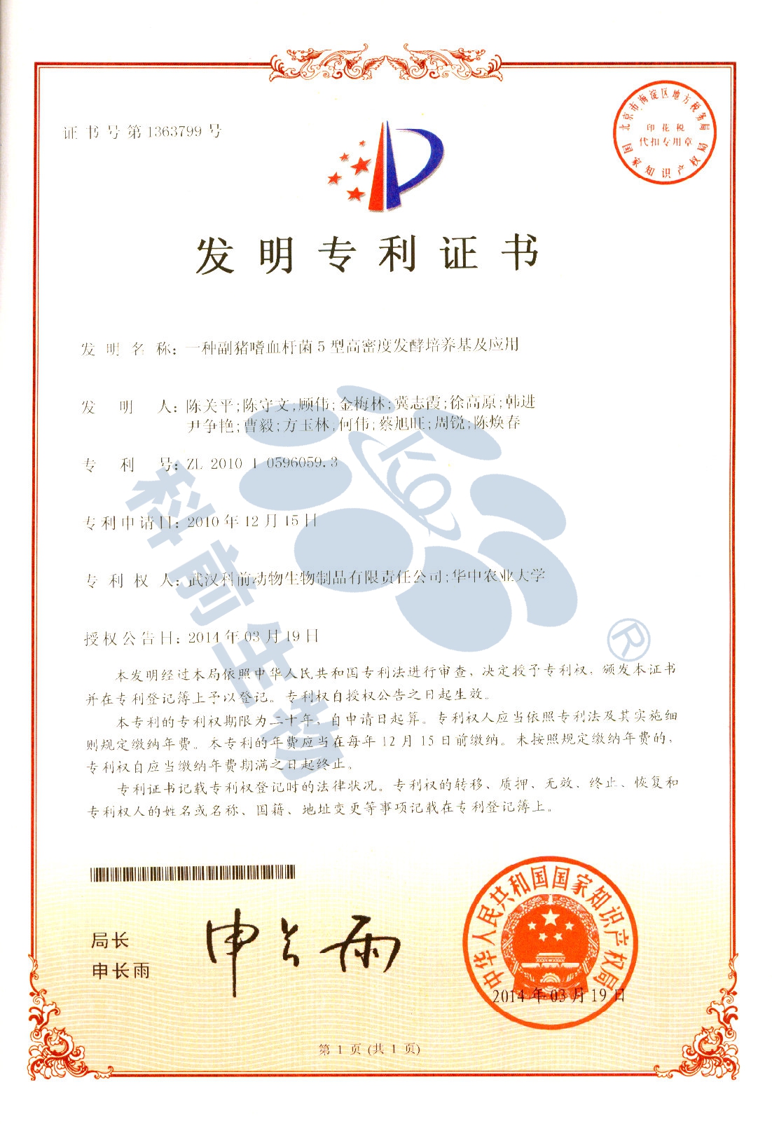 国产乱人偷精品人妻A片