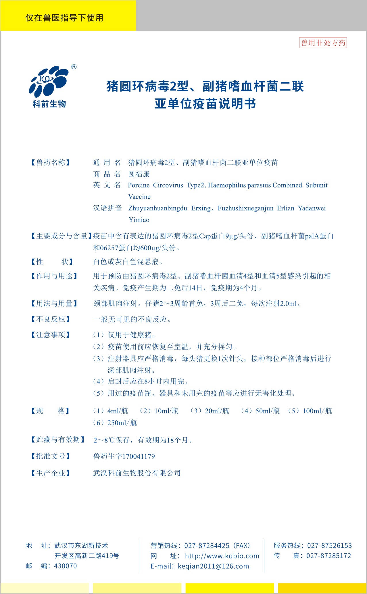 国产乱人偷精品人妻A片