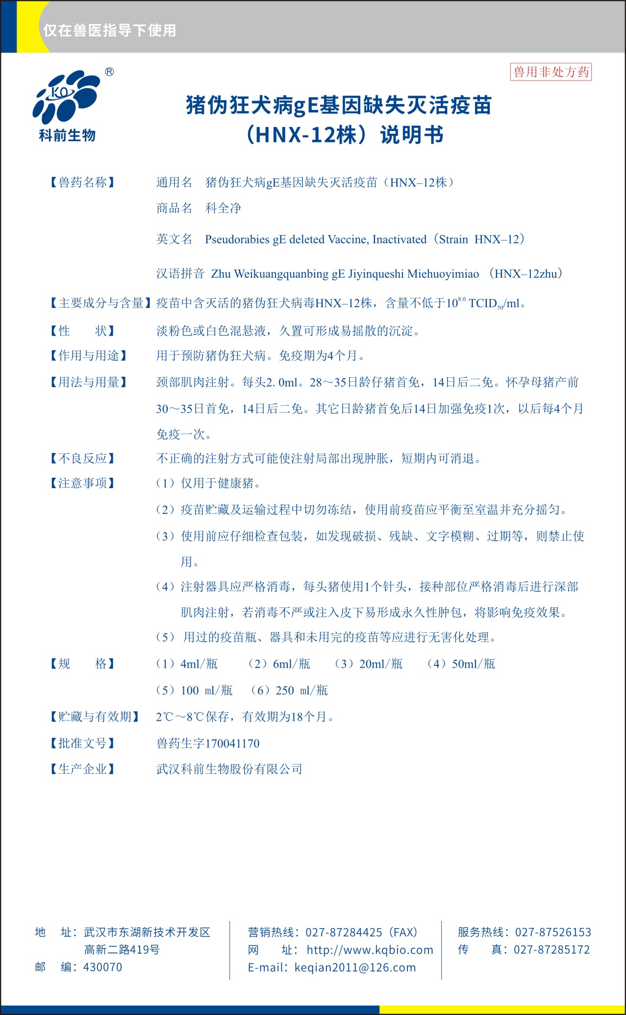 国产乱人偷精品人妻A片