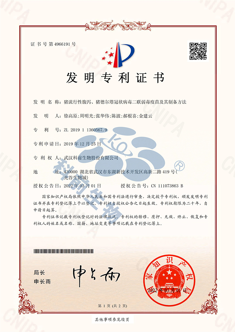 国产乱人偷精品人妻A片