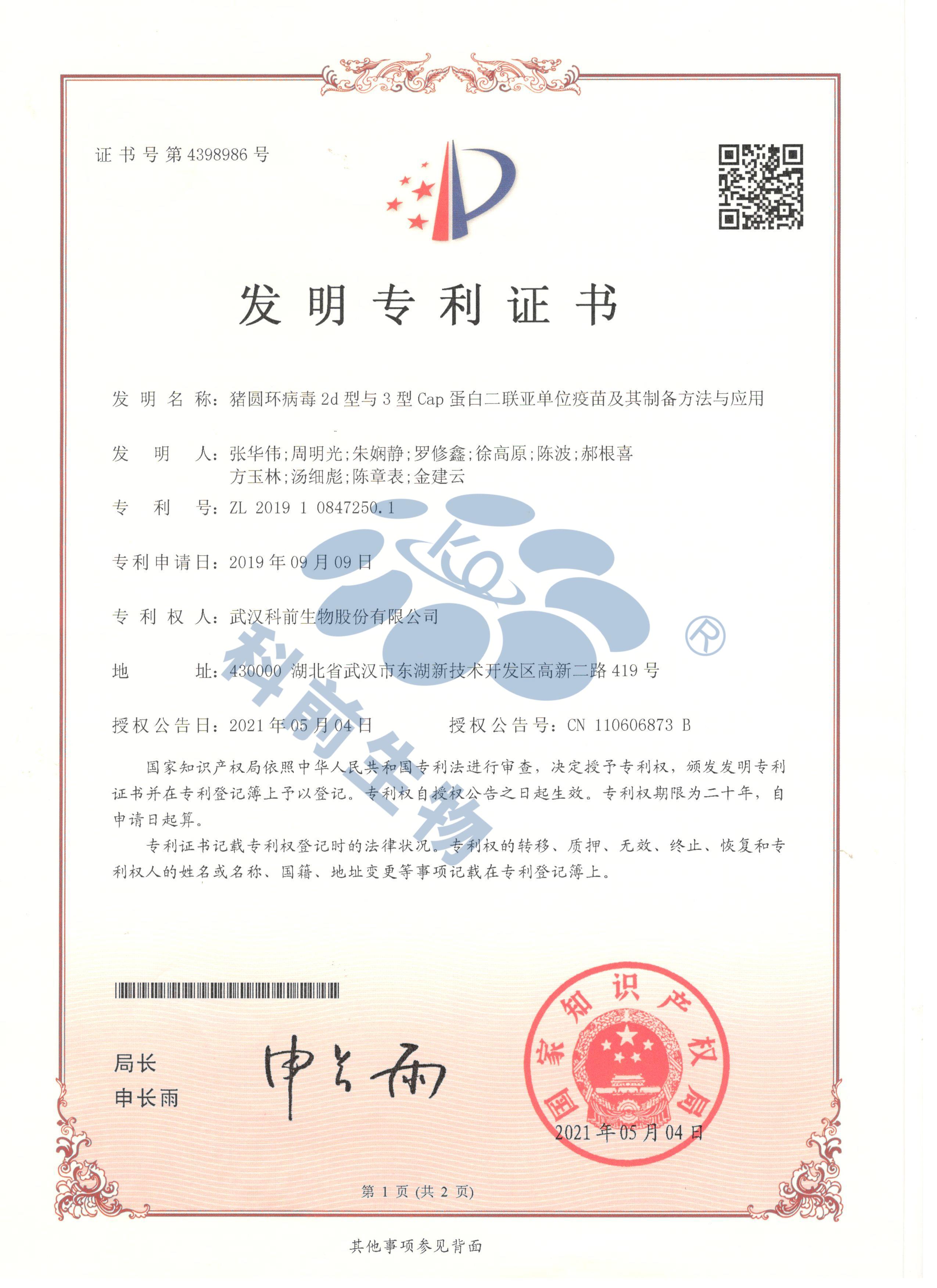 国产乱人偷精品人妻A片