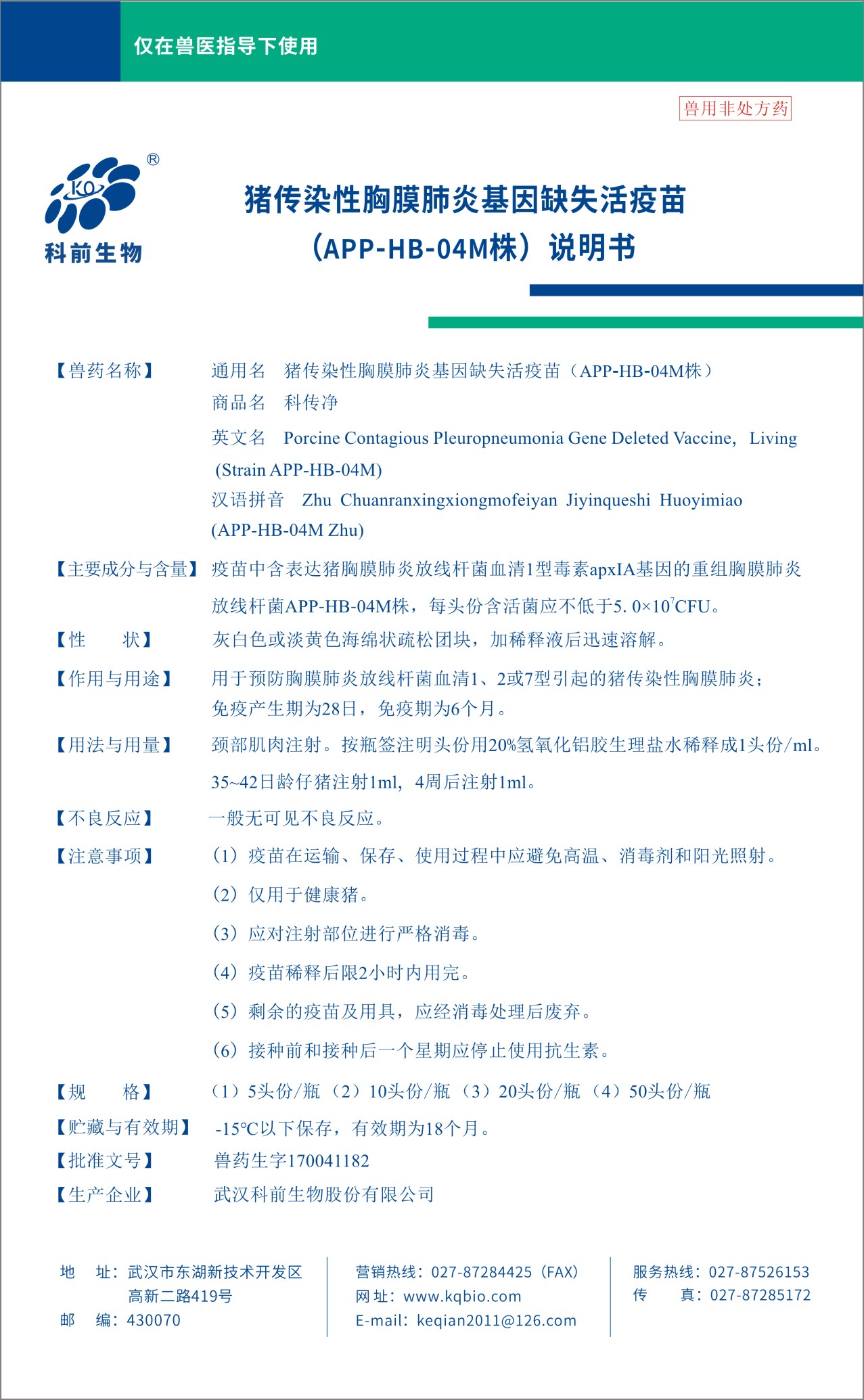 国产乱人偷精品人妻A片