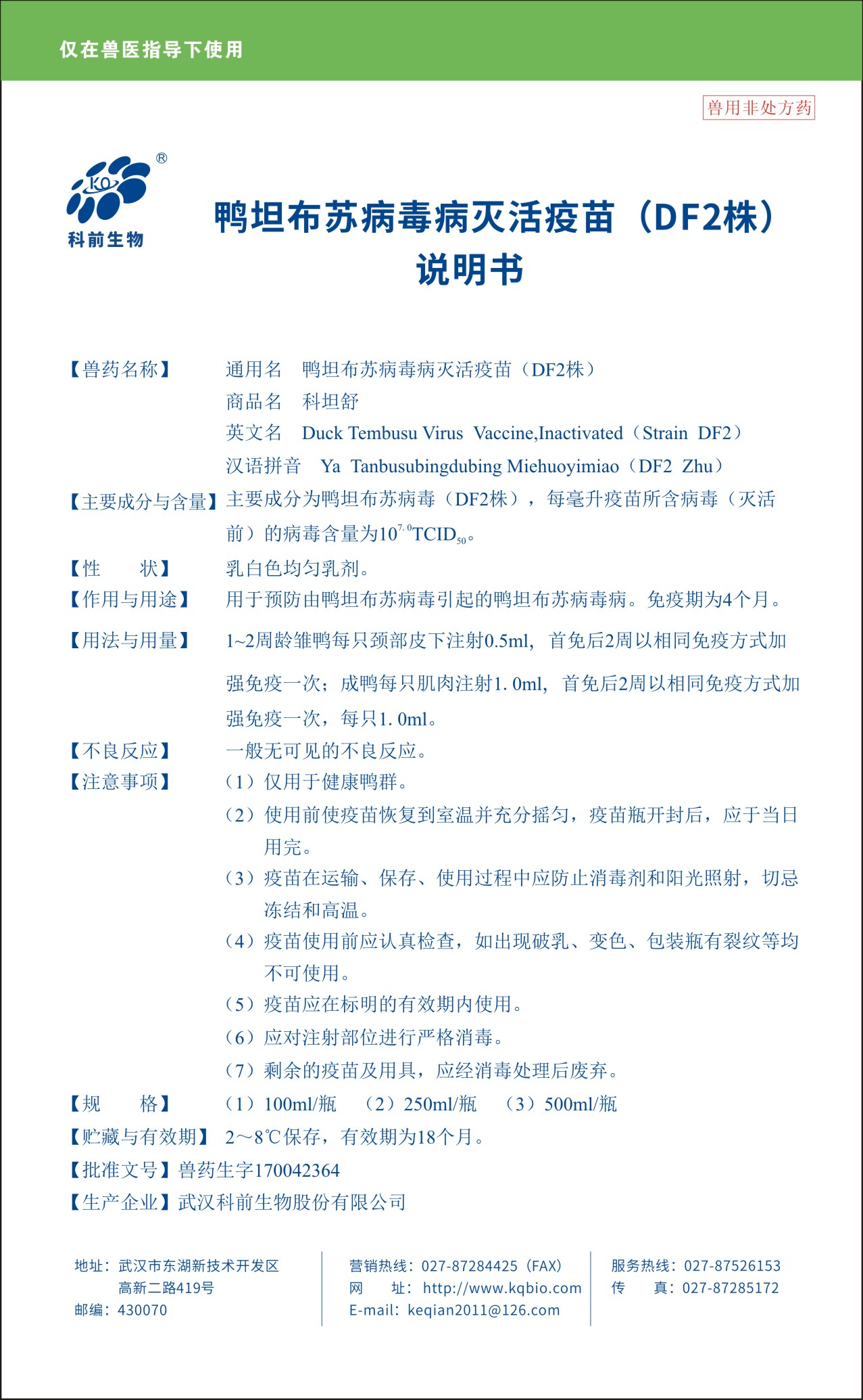 国产乱人偷精品人妻A片