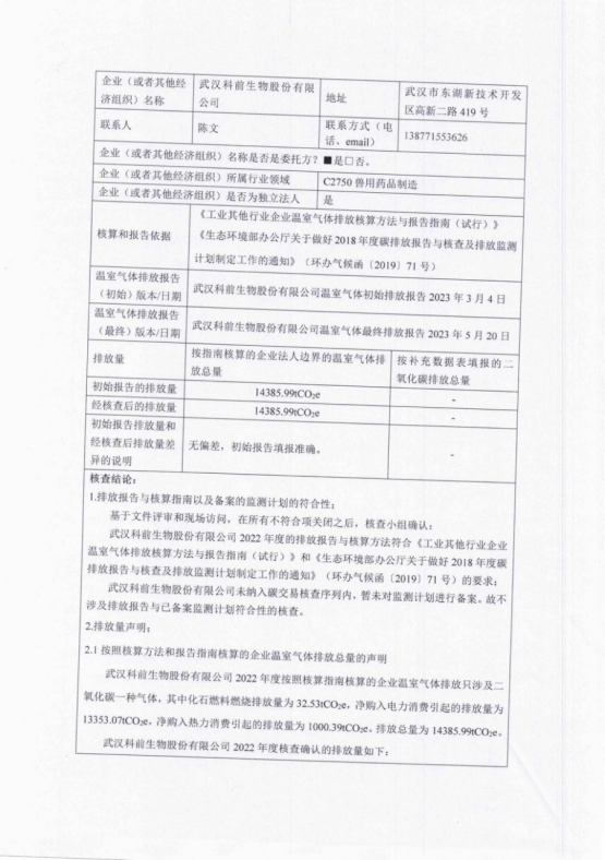 国产乱人偷精品人妻A片