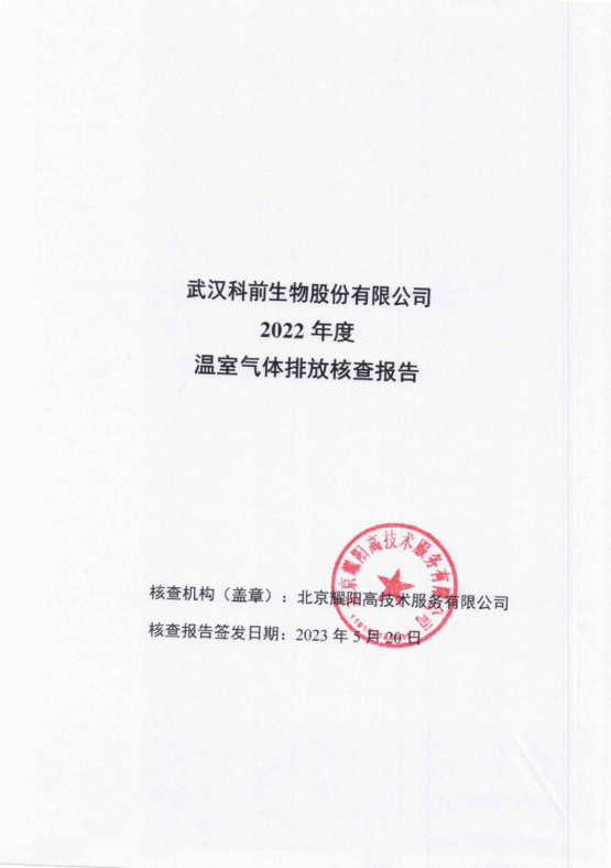 国产乱人偷精品人妻A片