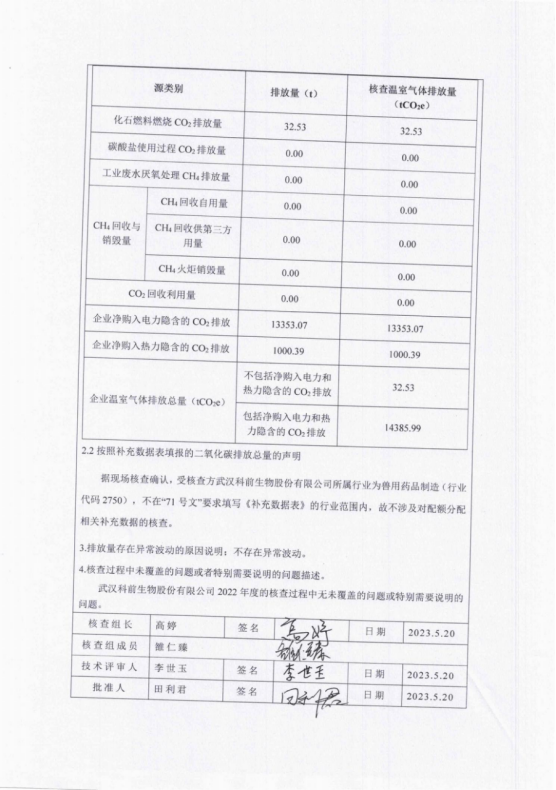 国产乱人偷精品人妻A片