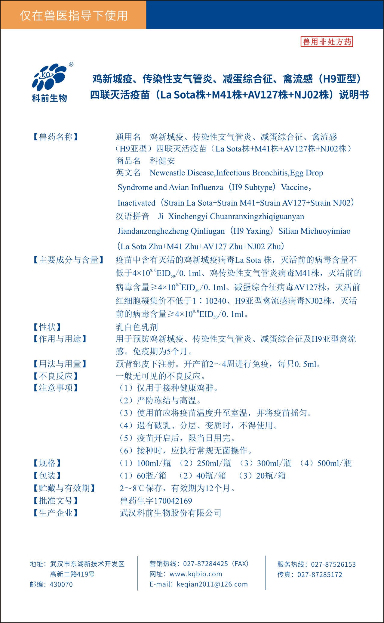 国产乱人偷精品人妻A片