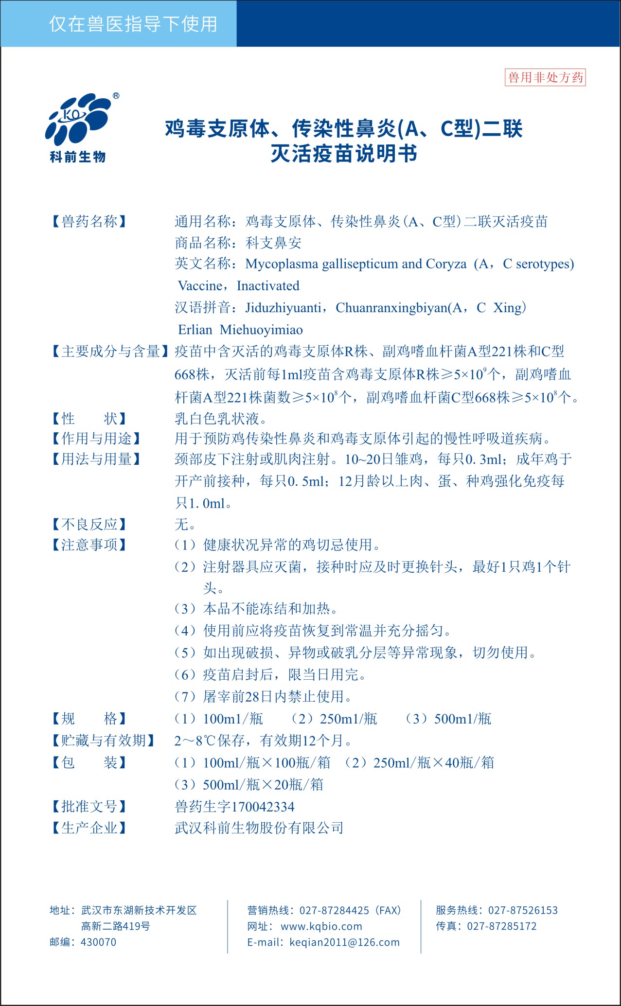 国产乱人偷精品人妻A片