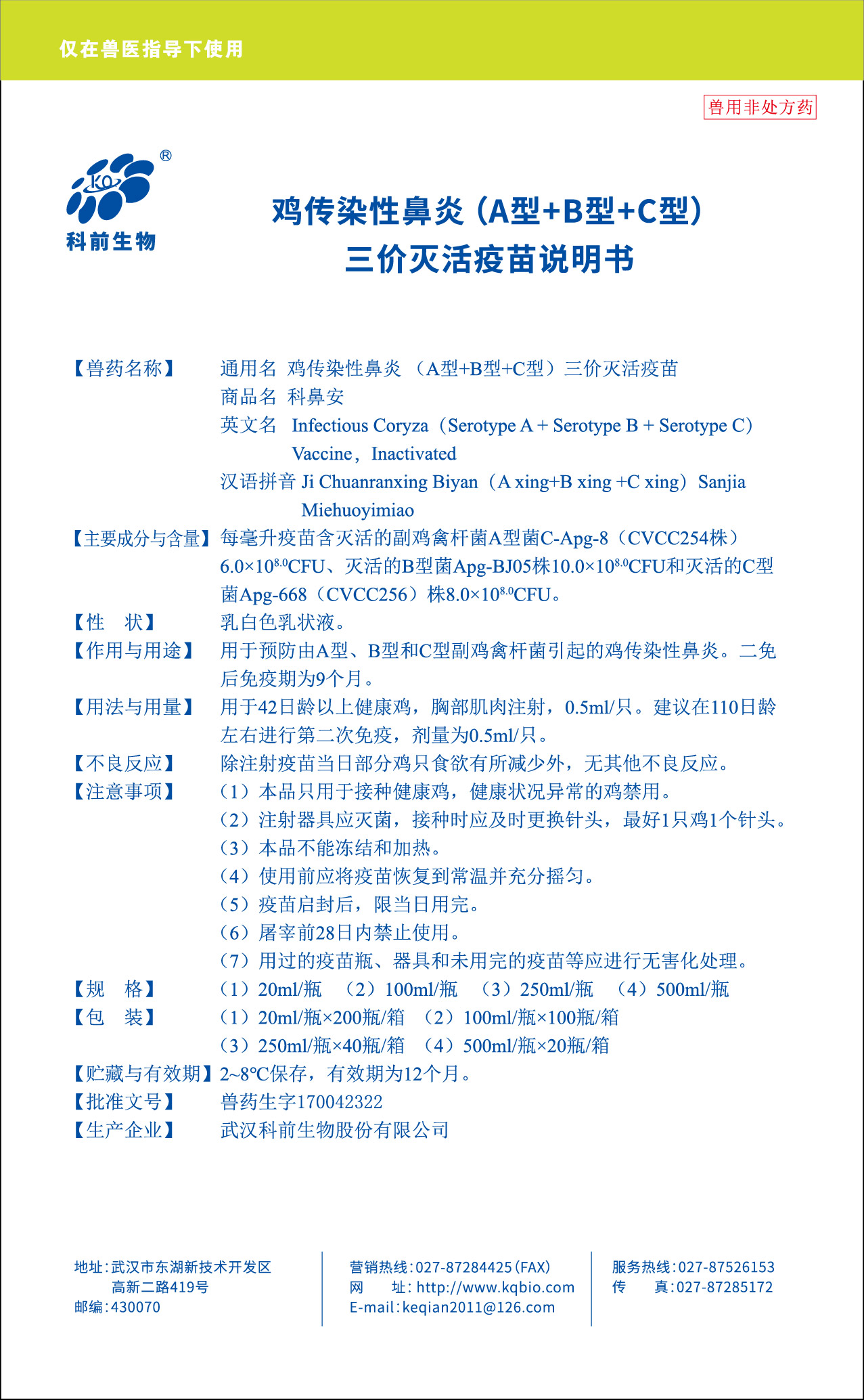 国产乱人偷精品人妻A片